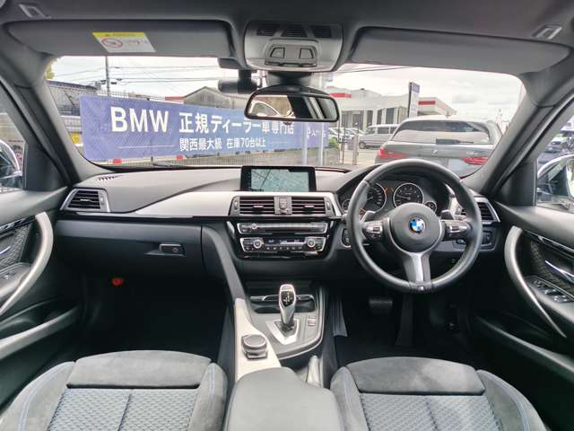 ＢＭＷ ３シリーズ ３２０ｉ　Ｍスポーツ H28年 (近畿) 99