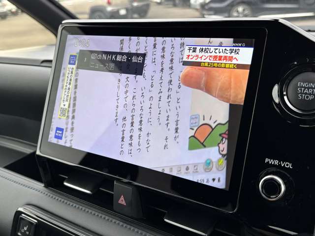 トヨタ ヴォクシー ２．０ Ｓ－Ｚ R7年 () 99