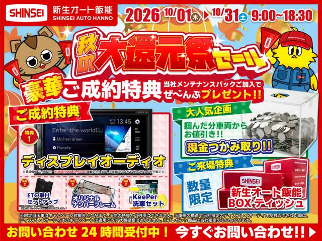 スズキ ハスラー ６６０ ハイブリッド Ｇ R3年 (関東) 99