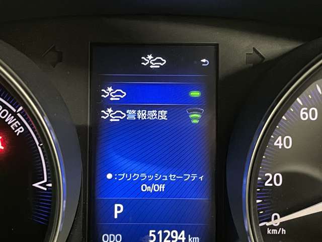 トヨタ Ｃ−ＨＲ ハイブリッド １．８ Ｇ ＬＥＤ エディション H30年 () 99