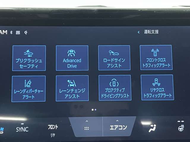 トヨタ ヴェルファイア　ハイブリッド ハイブリッド ２．５ Ｚプレミア Ｅ－ＦＯＵＲ ４ＷＤ R6年 () 99