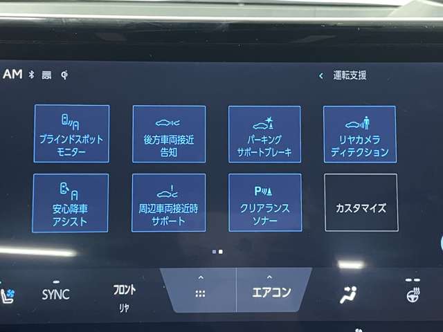 トヨタ ヴェルファイア　ハイブリッド ハイブリッド ２．５ Ｚプレミア Ｅ－ＦＯＵＲ ４ＷＤ R6年 () 99