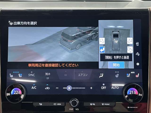 トヨタ ヴェルファイア　ハイブリッド ハイブリッド ２．５ Ｚプレミア Ｅ－ＦＯＵＲ ４ＷＤ R6年 () 99