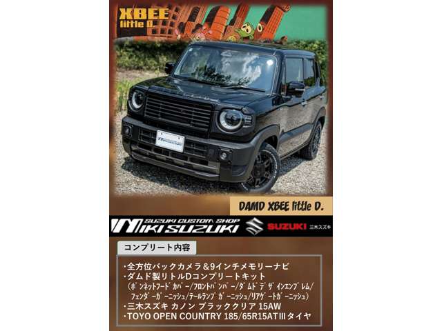 スズキ クロスビー １．２ ハイブリッド ＭＺ アップグレードパッケージ装着車 R8年 (近畿) 99