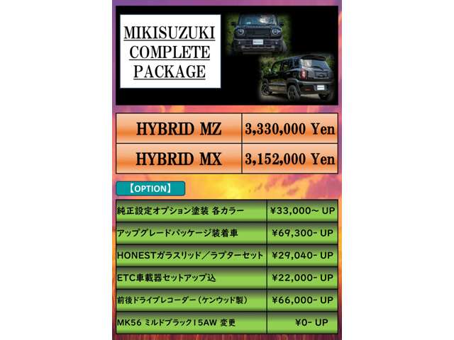 スズキ クロスビー １．２ ハイブリッド ＭＺ アップグレードパッケージ装着車 R8年 (近畿) 99