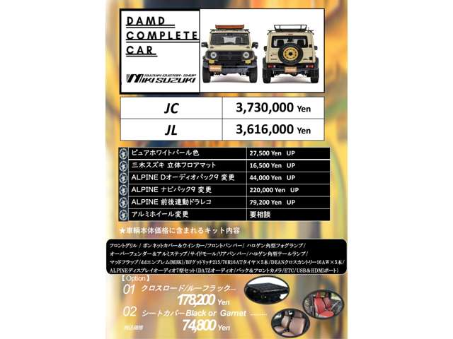 スズキ ジムニーシエラ １．５ ＪＣ ４ＷＤ R8年 (近畿) 99