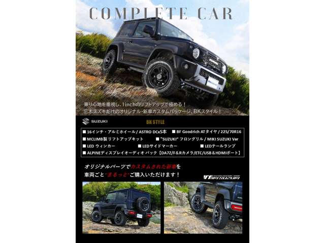 スズキ ジムニーシエラ １．５ ＪＣ ４ＷＤ R8年 (近畿) 99