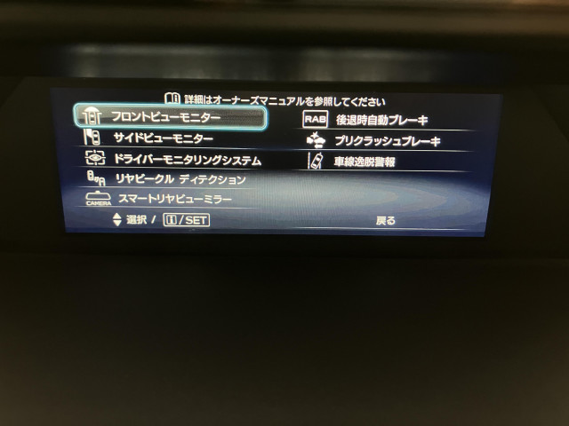 スバル フォレスター　ハイブリッド ２．０ アドバンス ４ＷＤ R2年 (近畿) 99