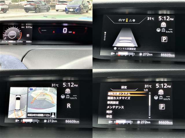 日産 セレナ ２．０ ＮＩＳＭＯ H30年 (中国) 99