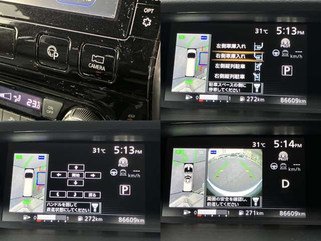 日産 セレナ ２．０ ＮＩＳＭＯ H30年 (中国) 99