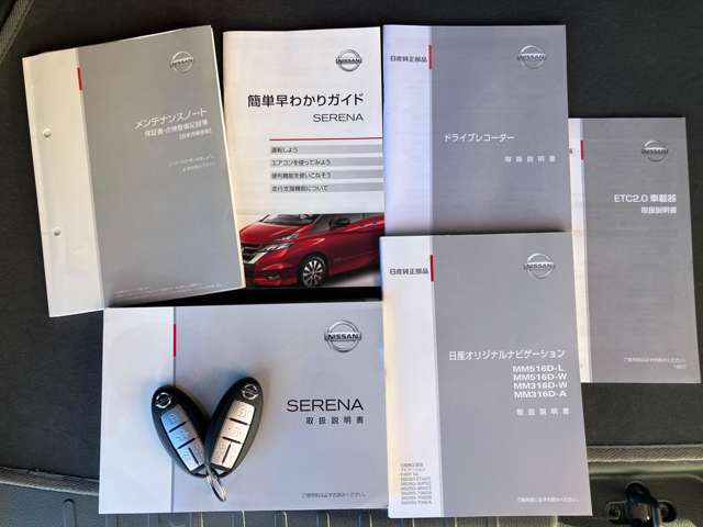 日産 セレナ ２．０ ハイウェイスター Ｖセレクション ４ＷＤ H29年 (中国) 99
