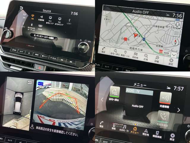 日産 ノートオーラ １．２ ＮＩＳＭＯ R4年 (中国) 99