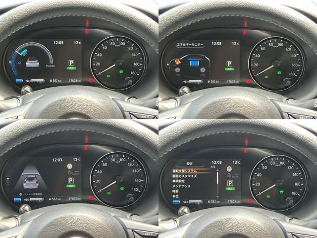 日産 キックス １．２ Ｘ （Ｅ－ＰＯＷＥＲ） R6年 (中国) 99