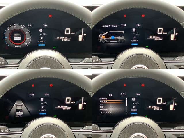 日産 セレナ １．４ Ｅ－ＰＯＷＥＲ ハイウェイスターＶ R6年 (中国) 99