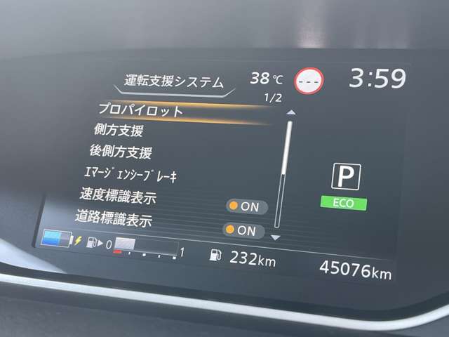 日産 セレナ １．２ Ｅ－ＰＯＷＥＲ ハイウェイスター Ｖ R2年 (中国) 99