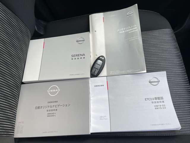 日産 セレナ １．２ Ｅ－ＰＯＷＥＲ ハイウェイスター Ｖ R2年 (中国) 99