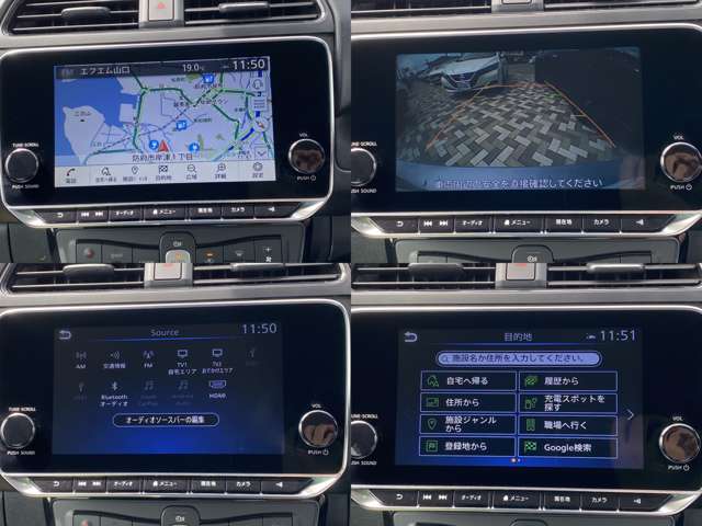 日産 リーフ Ｘ R3年 (中国) 99