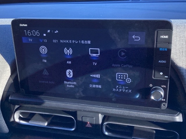 ホンダ フリード　ハイブリッド １．５ Ｅ：ＨＥＶ エアー ＥＸ R8年 (近畿) 99