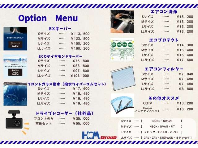 ホンダ Ｎ　ＢＯＸ ６６０ ファッションスタイル R7年 () 99