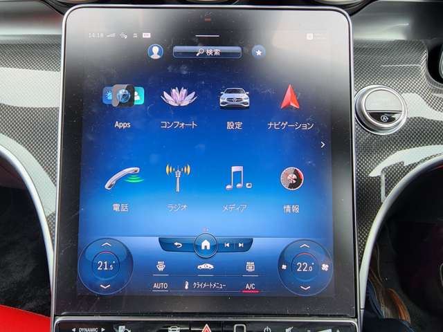 メルセデスベンツ Ｃクラス Ｃ２２０ Ｄ アバンギャルド ＡＭＧライン （ＩＳＧ搭載モデル） ディーゼルターボ R4年 (九州・沖縄) 99