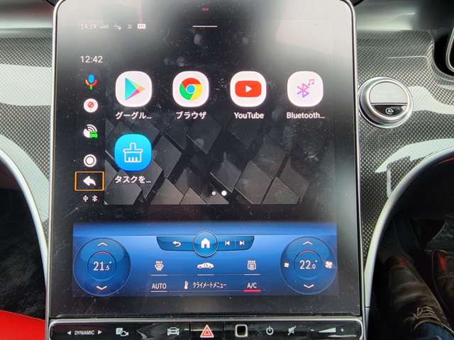 メルセデスベンツ Ｃクラス Ｃ２２０ Ｄ アバンギャルド ＡＭＧライン （ＩＳＧ搭載モデル） ディーゼルターボ R4年 (九州・沖縄) 99