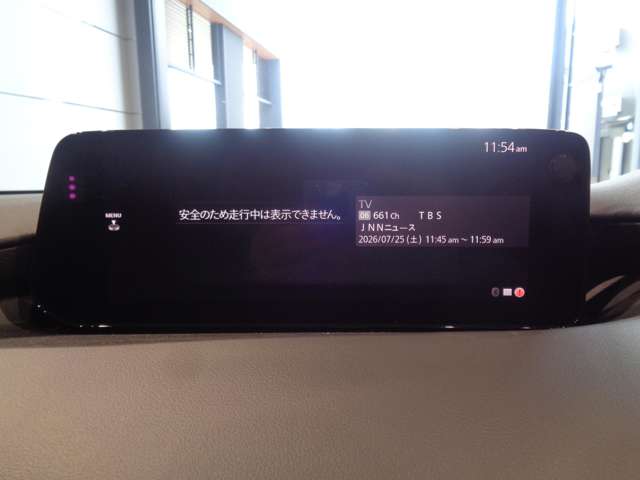 マツダ ＭＡＺＤＡ３　ファストバック ２．０ ２０Ｓ ツーリング R8年 (関東) 99
