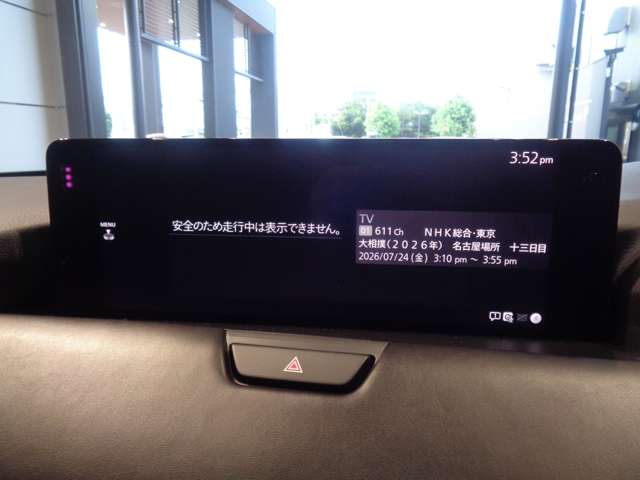 マツダ ＣＸ−８０ ３．３ ＸＤ エクスクルーシブ モード ディーゼルターボ R6年 (関東) 99