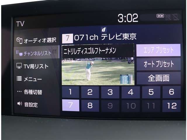 トヨタ クラウン　ハイブリッド ハイブリッド ２．５ Ｓ Ｃパッケージ R1年 (関東) 99