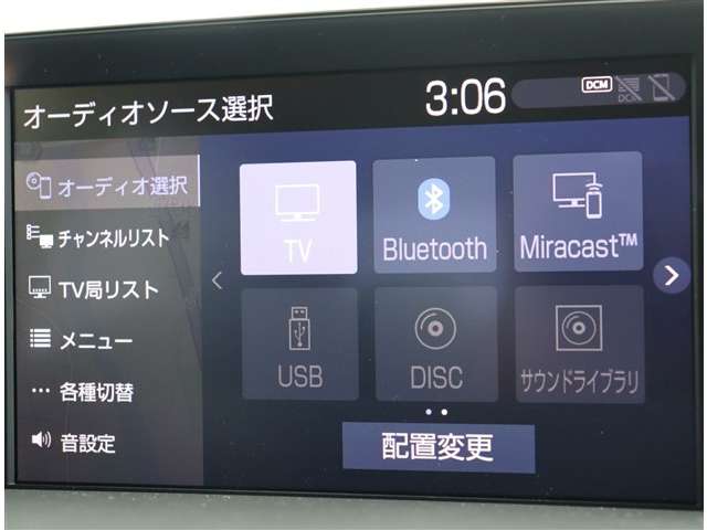 トヨタ クラウン　ハイブリッド ハイブリッド ２．５ Ｓ Ｃパッケージ R1年 (関東) 99