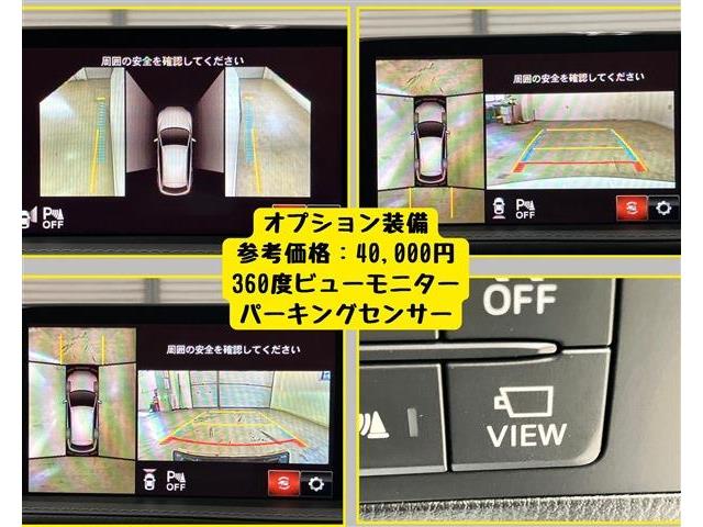 マツダ ＭＡＺＤＡ６　ワゴン ２．０ ２０Ｓ プロアクティブ R2年 (東海) 99