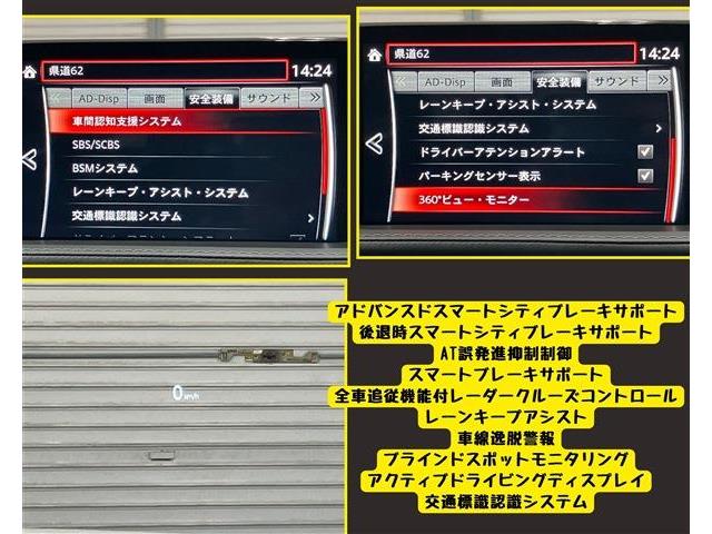 マツダ ＭＡＺＤＡ６　ワゴン ２．０ ２０Ｓ プロアクティブ R2年 (東海) 99