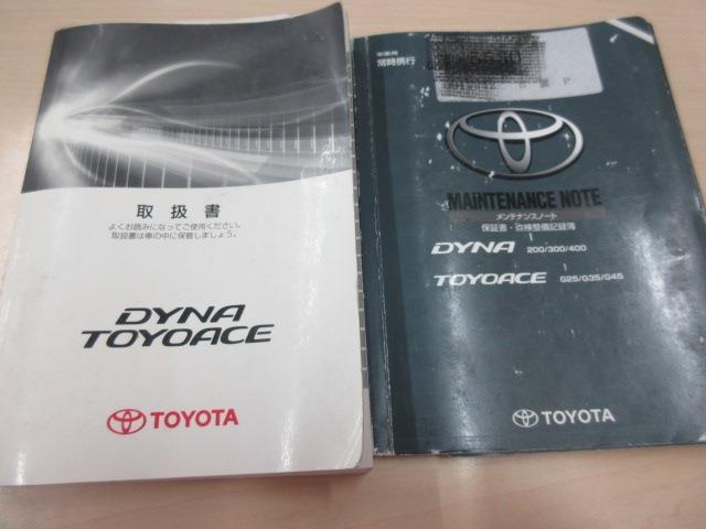 トヨタ ダイナ 平ボディ 積載２Ｔ フルジャストロー H29年 (東海) 99