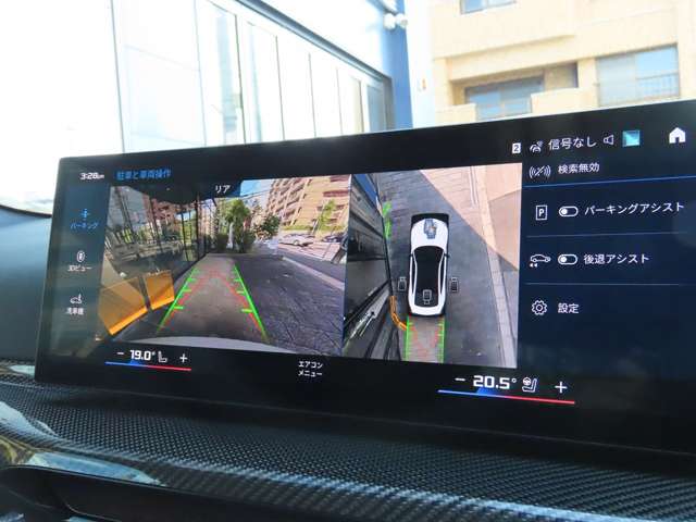 ＢＭＷ Ｍ４クーペ コンペティション Ｍ Ｘドライブ ４ＷＤ R6年 (東海) 99