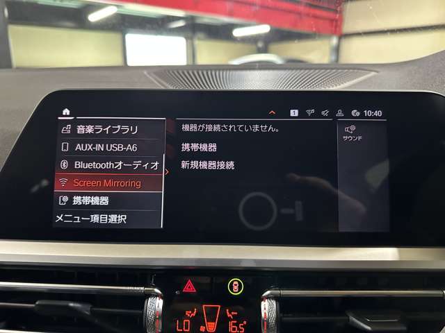 ＢＭＷ ３シリーズ ３２０Ｄ Ｘドライブ Ｍスポーツ ディーゼルターボ ４ＷＤ R1年 (関東) 99