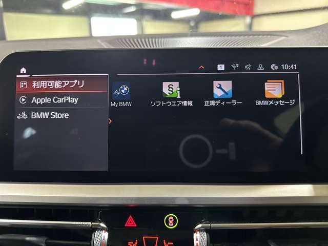 ＢＭＷ ３シリーズ ３２０Ｄ Ｘドライブ Ｍスポーツ ディーゼルターボ ４ＷＤ R1年 (関東) 99