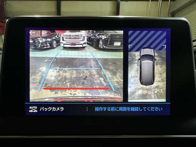 プジョー ５００８ アリュール H29年 (関東) 99