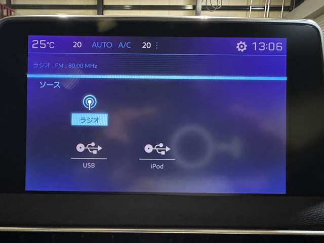 プジョー ５００８ アリュール H29年 (関東) 99