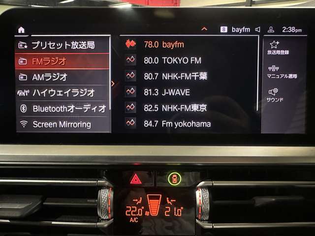 ＢＭＷ ３シリーズ ３２０Ｄ Ｘドライブ Ｍスポーツ エディション ジョイプラス ディーゼルターボ ４ＷＤ R3年 (関東) 99