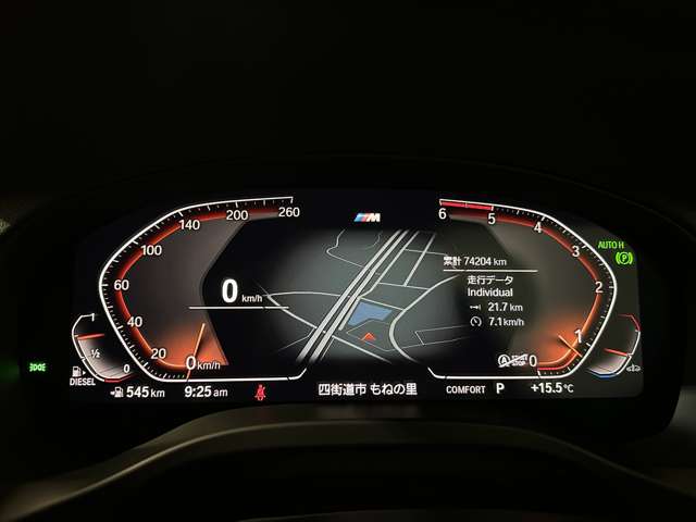 ＢＭＷ Ｘ３ Ｘドライブ２０Ｄ Ｍスポーツ ディーゼルターボ ４ＷＤ R2年 (関東) 99