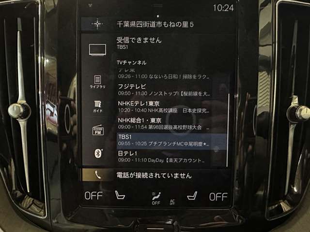 ボルボ ＸＣ６０ Ｂ５ ＡＷＤ インスクリプション ４ＷＤ R2年 (関東) 99