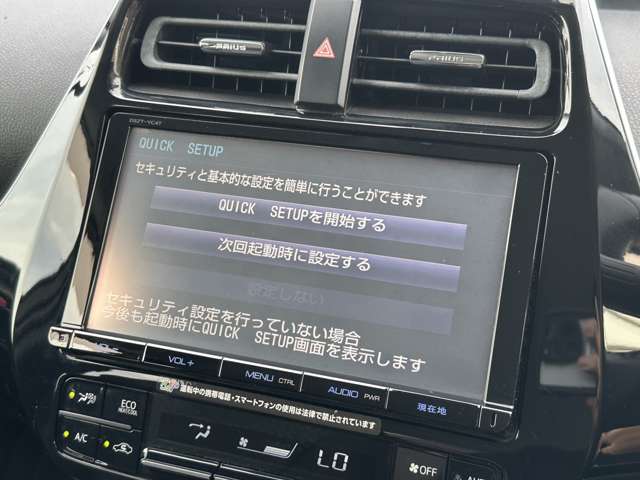 トヨタ プリウス １．８ Ｓ セーフティ プラス H29年 (関東) 99