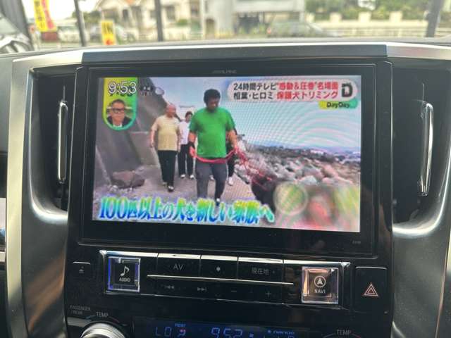 トヨタ ヴェルファイア ２．５ Ｚ H28年 (関東) 99
