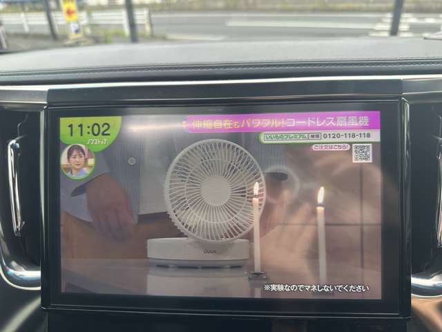 トヨタ ヴェルファイア ２．５ Ｚ Ａエディション ゴールデンアイズ H29年 (関東) 99