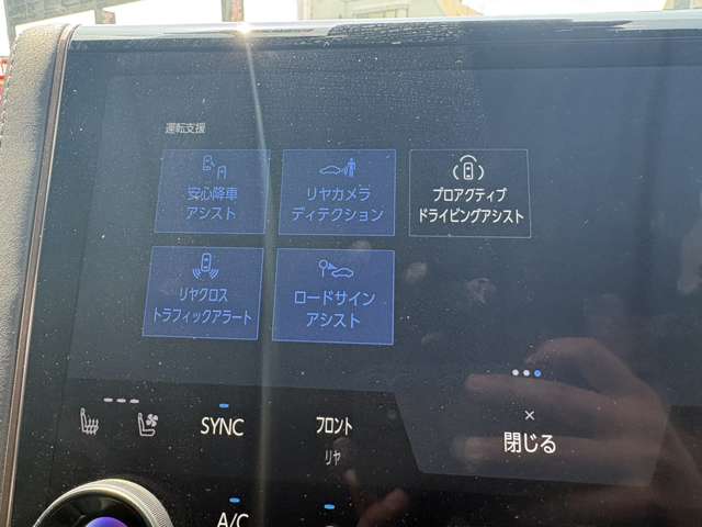 トヨタ アルファード　ハイブリッド ハイブリッド ２．５ Ｚ R5年 (関東) 99