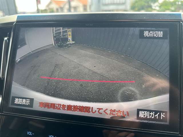 トヨタ ヴェルファイア ２．５ Ｚ Ｇエディション H30年 (関東) 99
