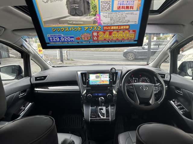 トヨタ ヴェルファイア ２．５ Ｚ H30年 (関東) 99