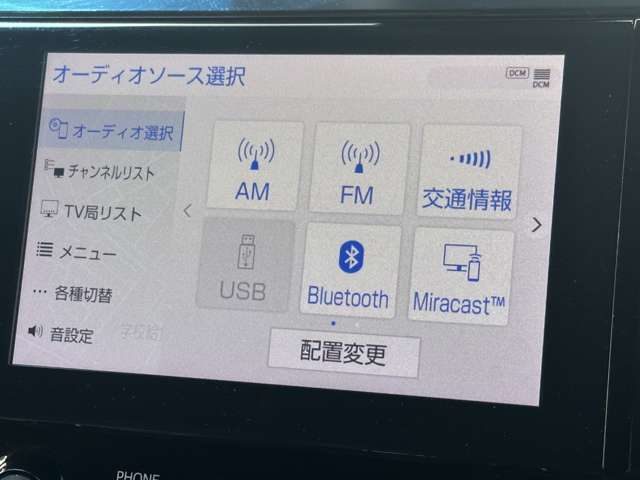 トヨタ ヴェルファイア ２．５ Ｚ ゴールデンアイズ R2年 (関東) 99