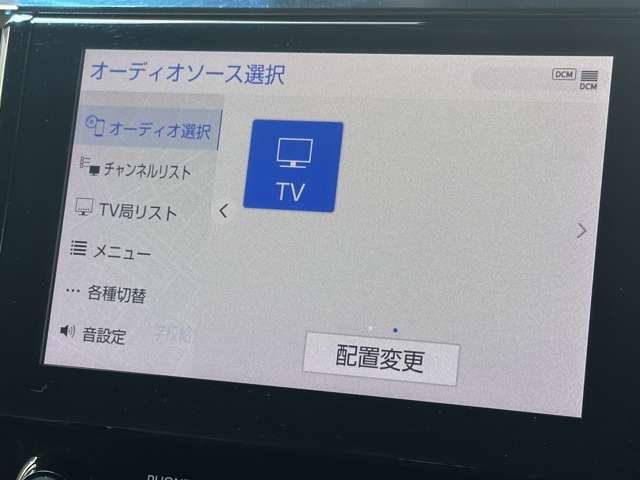 トヨタ ヴェルファイア ２．５ Ｚ ゴールデンアイズ R2年 (関東) 99