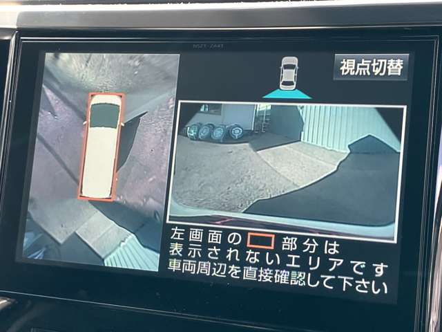 トヨタ ヴェルファイア ２．５ Ｚ Ｇエディション H28年 (関東) 99
