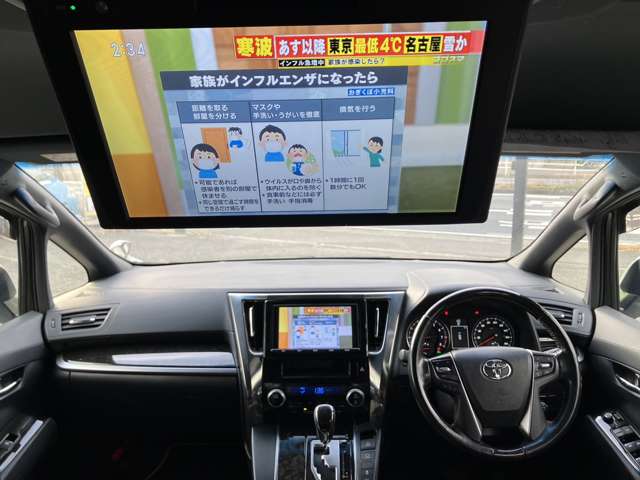 トヨタ ヴェルファイア ２．５ Ｚ Ａエディション ゴールデンアイズ H28年 (関東) 99